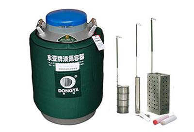 東亞貯存運(yùn)輸兩用液氮罐YDS-35B-125規(guī)格參數(shù)、報(bào)價(jià)